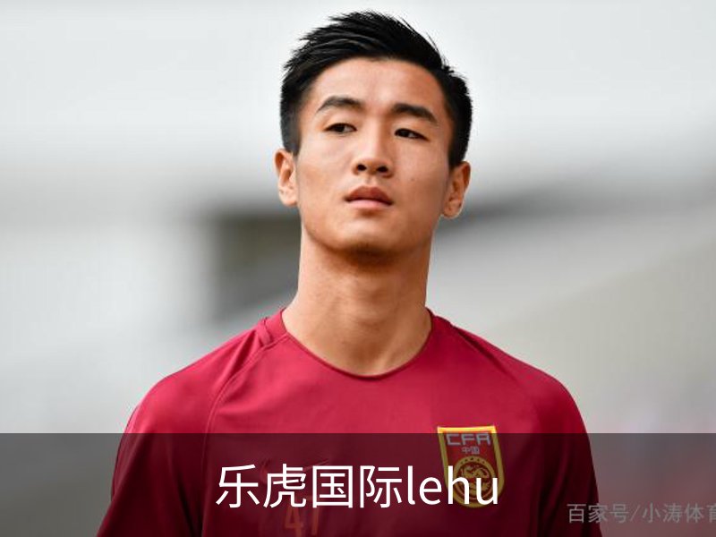 乐虎国际lehu品牌故事